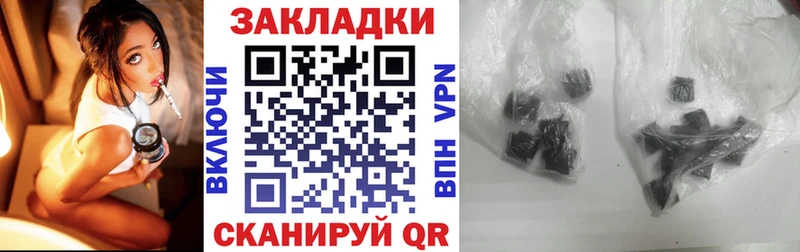 Где купить наркотики Назрань Марихуана  МЕФ  Alpha PVP  ГАШ 
