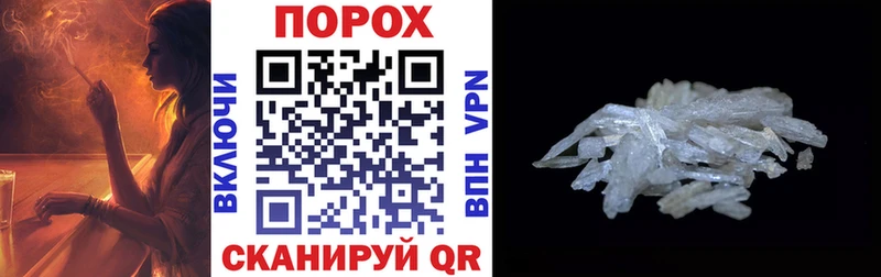 Амфетамин 98%  Назрань 