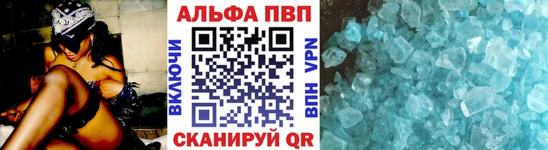 А ПВП мука  блэк спрут ссылки  Назрань 