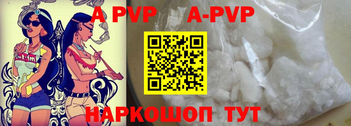 ГАШИШ  МЕТАМФЕТАМИН  МАРИХУАНА  Кокаин  NBOMe  Меф МЯУ МЯУ  Назрань  Мефедрон   Вход с VPN 