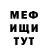 МЕТАДОН белоснежный act TV