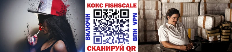 COCAIN Боливия  Назрань 