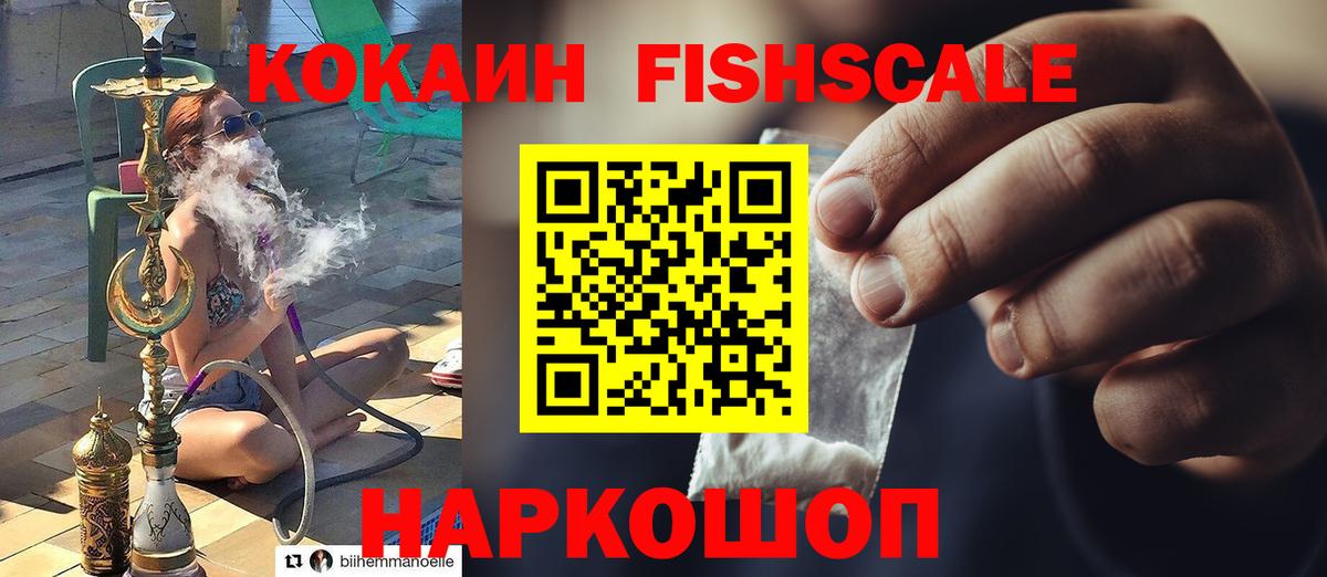 цены наркотик  Вход с VPN  Назрань  COCAIN Эквадор  КОКАИН 