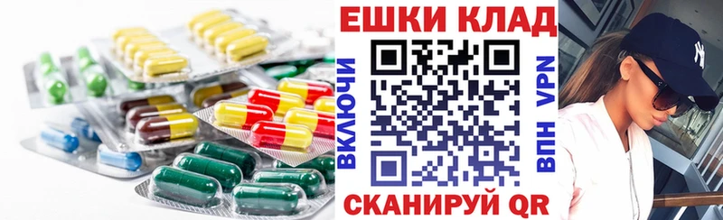 закладка  Назрань  дарк нет как зайти  ЭКСТАЗИ ешки  мега вход 