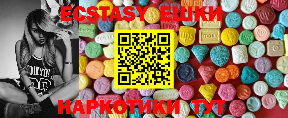 Назрань  ЭКСТАЗИ louis Vuitton  Экстази  Вход с VPN 