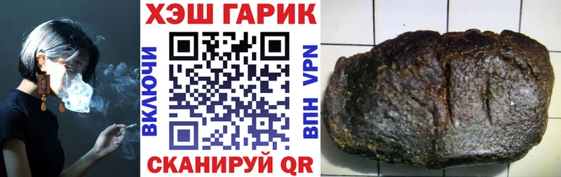 ГАШИШ хэш  Назрань 