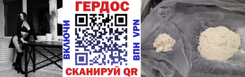 где купить наркотик  Назрань  Героин белый 