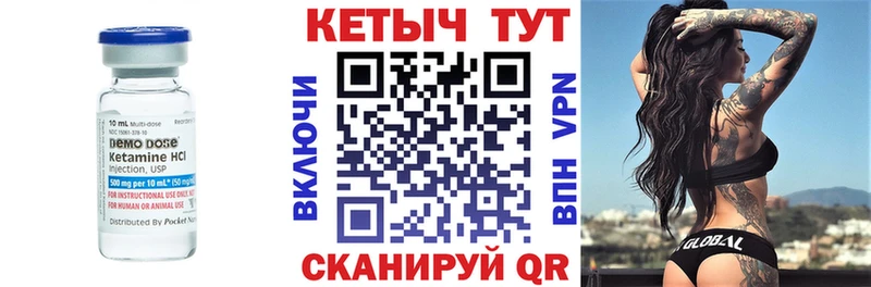 КЕТАМИН VHQ  Назрань 