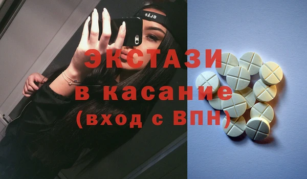 кокаин VHQ Абинск