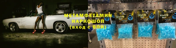 кокаин VHQ Абинск