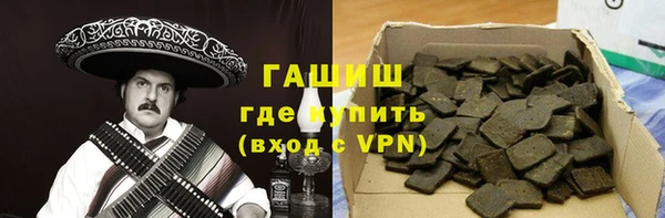 кокаин VHQ Абинск
