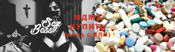мдпв Абаза