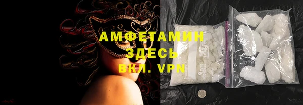 кокаин VHQ Абинск