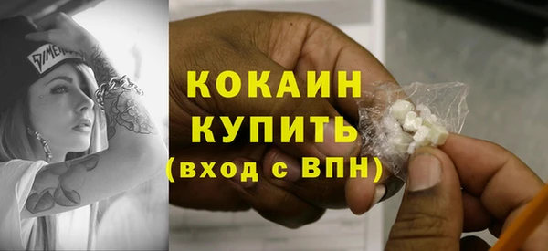 кокаин VHQ Абинск