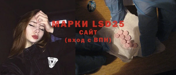кокаин VHQ Абинск