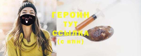 кокаин VHQ Абинск