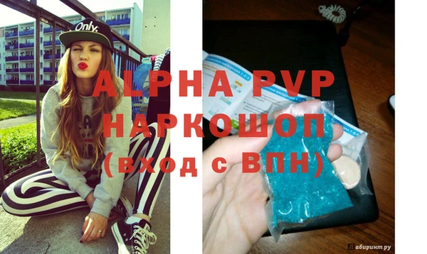 мдпв Абаза