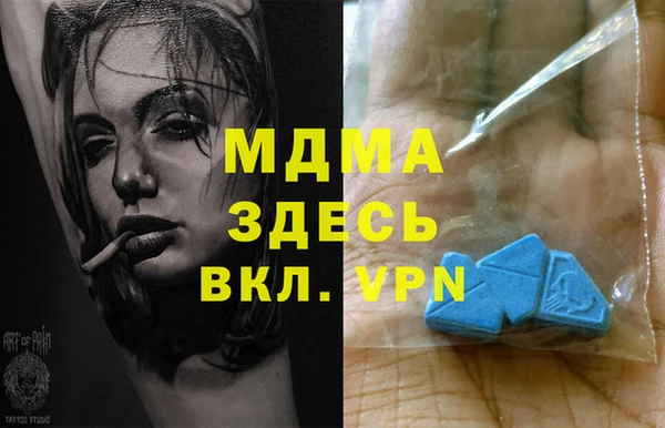 молекула духа Навашино
