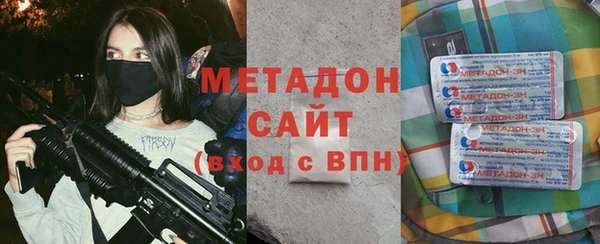 кокаин VHQ Абинск