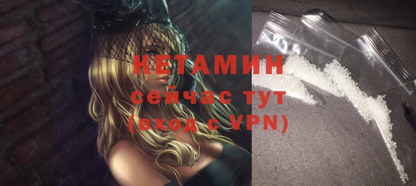 кокаин VHQ Абинск