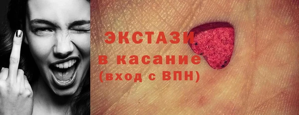кокаин VHQ Абинск
