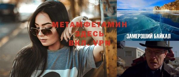 амф Абдулино