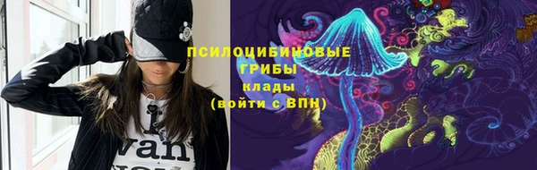 кокаин VHQ Абинск