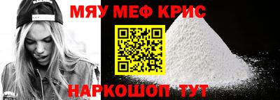 мескалин Пушкино