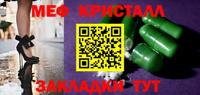 мескалин Пушкино