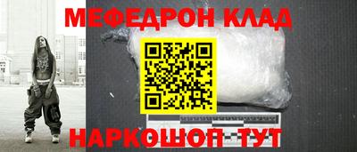 мескалин Пушкино