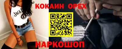 мескалин Пушкино