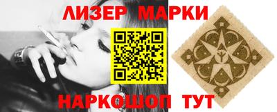 мескалин Пушкино