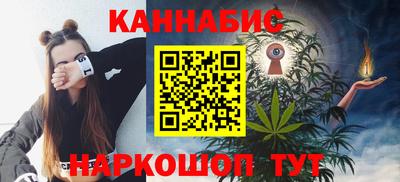 мескалин Пушкино