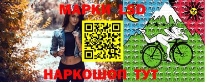 мескалин Пушкино