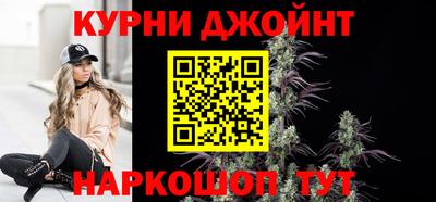 мескалин Пушкино