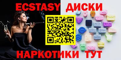 мескалин Пушкино