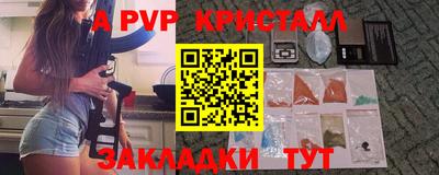 прущие грибы Пугачёв