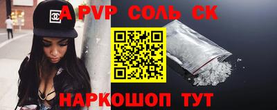 apvp Пыть-Ях