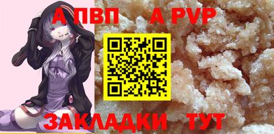 прущие грибы Пугачёв