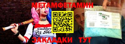 прущие грибы Пугачёв