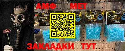 мескалин Пушкино