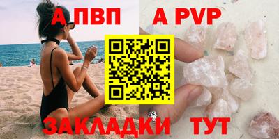 мескалин Пушкино