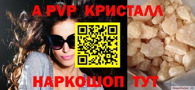 прущие грибы Пугачёв