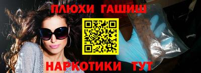 прущие грибы Пугачёв