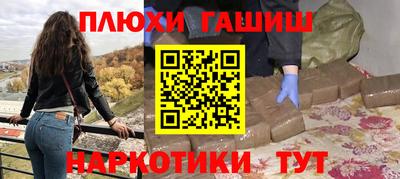прущие грибы Пугачёв