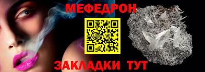 мескалин Пушкино