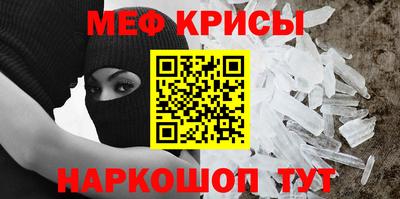 прущие грибы Пугачёв