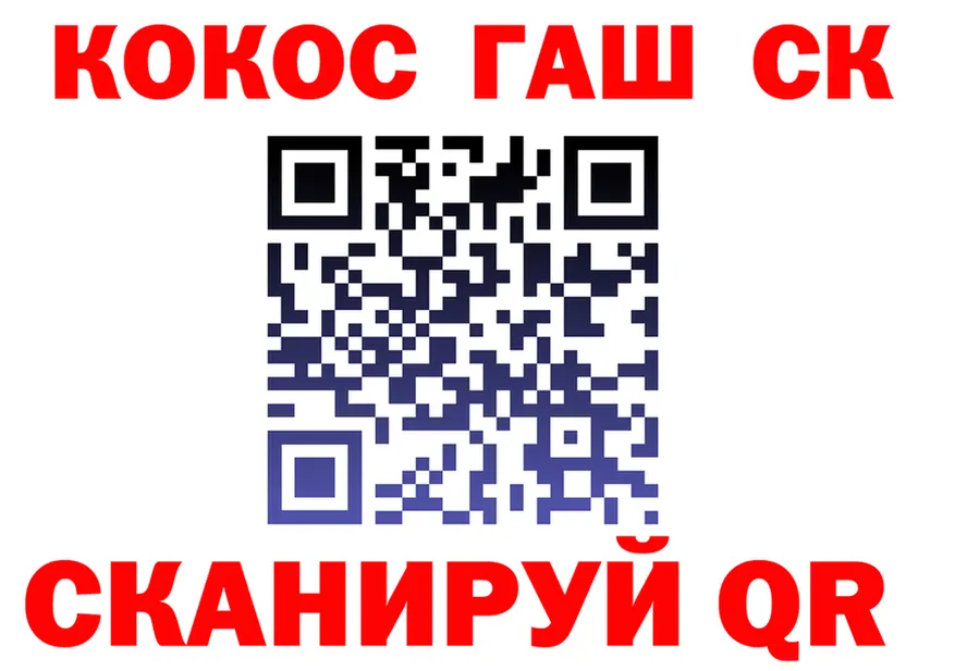 Кетамин VHQ зеркало площадка гидра Назрань