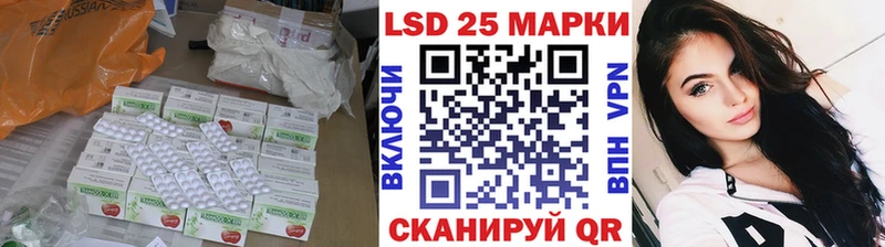 ЛСД экстази кислота  как найти наркотики  мега зеркало  Назрань 