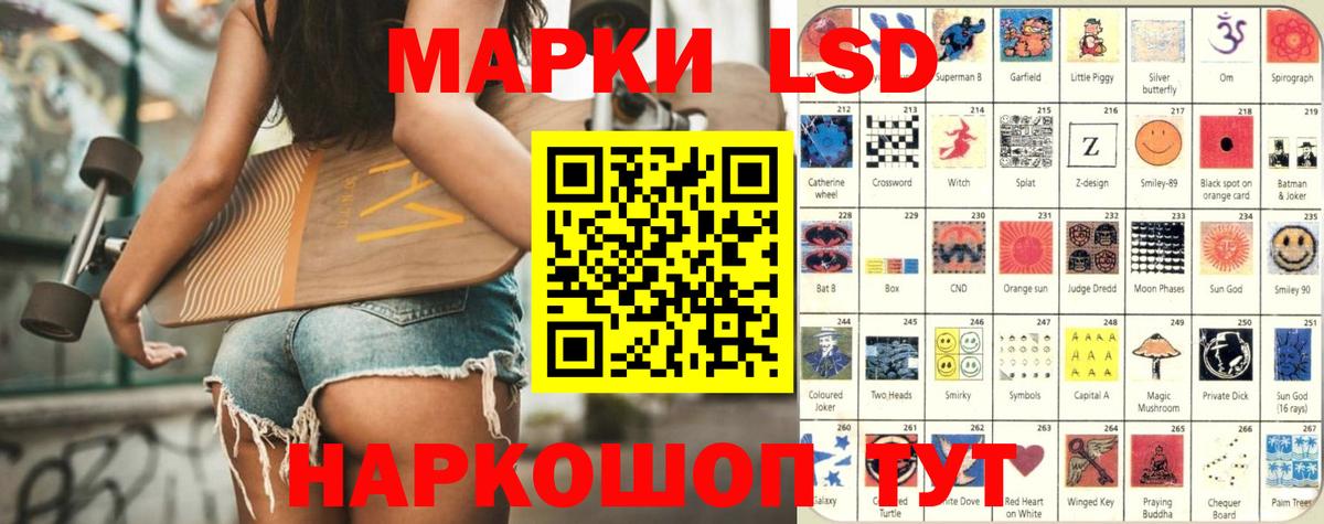 Лсд 25 экстази кислота  Вход с VPN  LSD-25 экстази кислота  Назрань 